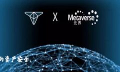 根如何使用MetaMask钱包进行提现：详细指南和常见