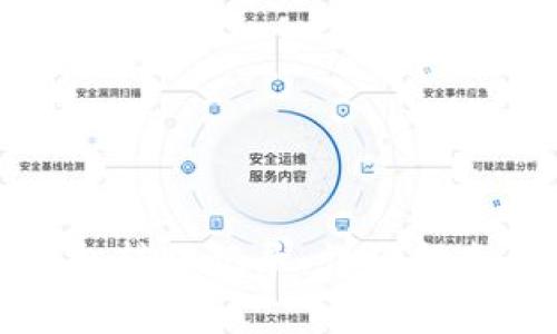 如何查看小狐钱包转账记录：详细指南与常见问题解答