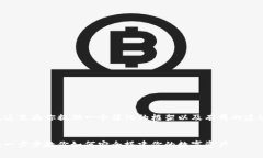 正在进行中... 由于需要较