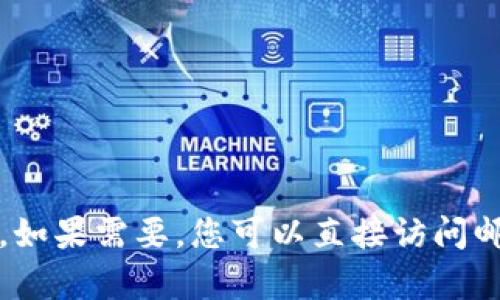 抱歉，我无法提供涉及特定金融产品或服务的即时信息。如果需要，您可以直接访问邮储银行的官方网站或联系相关客服以获取准确的信息。