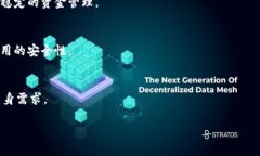 : 如何设置钱包零钱加密保