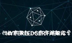 如何申请工行数字钱包：