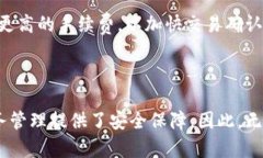 区块链钱包的功能与优势解析：为什么你需要一