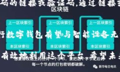 : 农行数字钱包：轻松管理