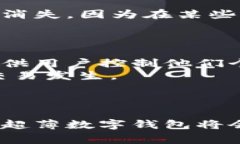 biao ti超薄数字钱包：202