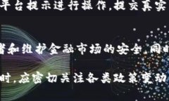 数字货币钱包是否需要实