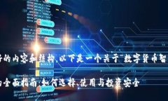 为了帮助您构建友好的内容和结构，以下是一个