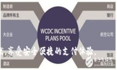 biao ti/biao ti: 如何解决数字钱包刷新不出来的问题