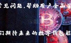 biedui级/biedui级小狐钱包