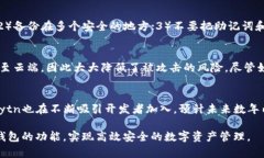    如何在小狐钱包中添加