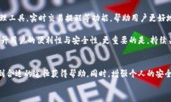 小狐钱包客服在哪里？全