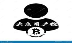 思考一个符合大众用户搜