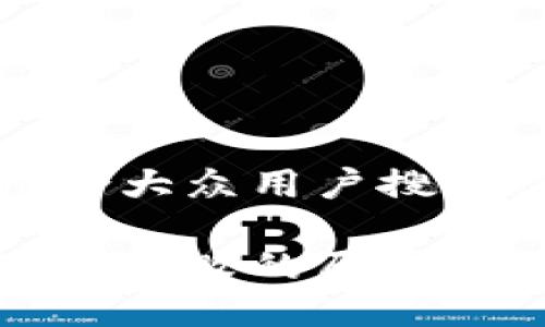 思考一个符合大众用户搜索需求并且的

小狐钱包下载失败的原因及解决办法