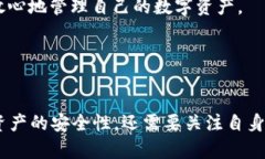 jiaoti2023年最受欢迎的加密