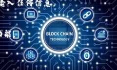 biao timeta mask 如何加 bsc 链/biao tiMetaMask, BSC链, 添