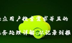 思考一个符合大众用户搜