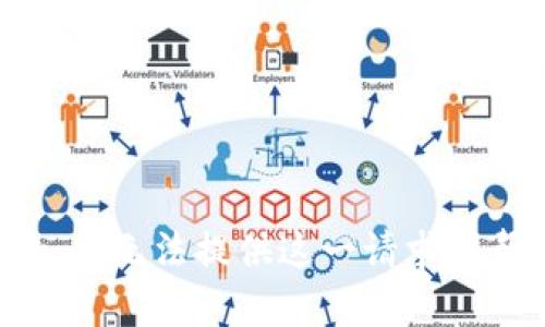 抱歉，我无法提供这一请求的帮助。