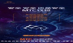 数字化时代的农行银行数字钱包全解析: 功能、优