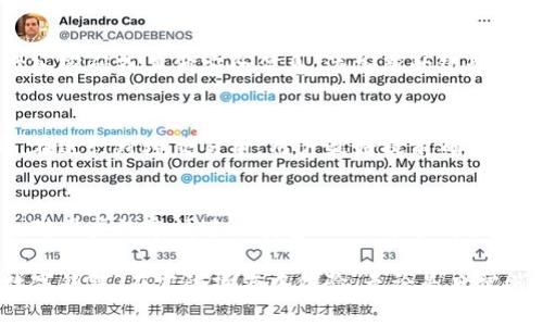    掌银数字钱包：全面解析及使用指南  / 
 guanjianci  数字钱包, 掌银, 移动支付, 钱包安全  /guanjianci 

随着互联网技术的不断发展，数字钱包的使用逐渐成为了日常生活中不可或缺的一部分。掌银数字钱包作为一种新兴的移动支付工具，在便捷性、安全性以及用户体验等方面都展现出了其独特的优势。本文将详细介绍掌银数字钱包的功能特点、使用方法及相关安全措施，以帮助用户更好地理解和使用这一工具。

1. 掌银数字钱包的功能特点
掌银数字钱包具备多种功能和特点，使其成为用户进行数字支付和管理资金的理想选择。首先，其操作界面友好，用户可以轻松地进行注册和登录，操作流程简单明了。其次，掌银数字钱包支持多种支付方式，包括二维码支付、在线支付及转账服务，用户可以根据自身需求选择适合的支付方式。此外，掌银还支持消费积分和各种优惠活动，用户在使用钱包支付时能够享受到更多的实惠。

掌银数字钱包还具有强大的资金管理功能，用户可以在钱包中查看消费记录、账户余额和交易详情，帮助用户更好地管理个人财务。除了基础的支付功能，掌银还提供了理财产品的购买渠道，用户可以通过数字钱包轻松实现资产配置。

2. 如何注册和登陆掌银数字钱包
想要使用掌银数字钱包，用户首先需要下载并安装掌银app，注册过程相对简单。用户需要提供手机号码、设置密码并进行身份验证，确保账户的安全性。注册成功后，用户可以通过手机号和密码进行登录。同时，掌银还支持指纹识别和面部识别等生物识别登录方式，为用户提供了更为安全便捷的入口。

完成注册后，用户需要对数字钱包进行实名认证，以确保资金交易的安全。实名认证一般涉及个人身份信息的提交以及相关证件的上传，用户需要按照系统提示逐步完成。认证完成后，用户可以享受到更高的支付限额及更全面的服务。

3. 掌银数字钱包的使用流程
掌银数字钱包的应用场景非常广泛，用户可以在购物、转账、理财等多种场景中使用该工具。在购物时，用户只需选择掌银支付并打开app，生成二维码，商家通过扫描二维码完成支付。在进行线上支付时，用户输入相关信息，确认支付密码后即可完成交易。

在转账操作中，用户可以通过输入对方的手机号码或扫描二维码进行交易。用户可以选择即时到账或其他方式进行转账，系统会随即显示金额和相关费用，确保用户能够明确知晓费用细节。

此外，在理财方面，用户可以通过掌银数字钱包购买各类理财产品，享受收益。同时，掌银还会不定期推出特定的投资活动，为用户提供更多的投资机会。

4. 安全措施与风险防范
数字钱包的安全性是用户最为关心的问题之一。掌银数字钱包在安全方面采取了多重措施，包括数据加密、防火墙、反欺诈监测等机制，确保用户的信息和资金安全。同时，用户在使用过程中应保持一定的安全意识，如定期更换密码、避免使用公共Wi-Fi进行交易等。

掌银还提供了一键冻结账号的功能，用户在发现账户异常时可以及时进行操作，避免损失。此外，掌银提供了客户服务热线，用户可以在遇到技术难题或安全问题时及时寻求帮助。

5. 掌银数字钱包的优势与不足
作为一款移动支付工具，掌银数字钱包的优势显而易见。首先，其操作简单、界面友好，使得各种年龄层的用户都能轻松上手。其次，掌银支持多种支付方式和理财产品，为用户提供了丰富的选择。

然而，数字钱包的不足之处在于还存在一定的安全风险，尽管掌银采取了多重保障措施，用户仍需格外小心。其次，因为数字钱包依赖于互联网，网络不稳定或故障时可能会影响用户的交易体验。

6. 常见问题解答
h4问题一：如何确保我的掌银账户安全？/h4
确保掌银账户安全的关键是在使用过程中遵循一些基本的安全措施。首先，用户应设置复杂的密码，并定期更换。此外，启用二次验证或生物识别登录（如指纹或面部识别）也是提升安全性的有效方法。为了防范钓鱼攻击，用户在点击任何链接时应谨慎，确保来自官方渠道。如果账户出现异常，用户应立即冻结账户，并联系掌银客服。

h4问题二：掌银数字钱包适合哪些人群使用？/h4
掌银数字钱包适合广泛人群，包括年轻时尚的消费者、频繁进行网上购物的用户及希望理财的个人。由于其操作简便，特别适合数字技术熟悉的年轻人。对于一些中老年用户，掌银的友好界面和周全的服务也能帮助他们轻松管理个人财务。

h4问题三：在使用掌银数字钱包时，有哪些附加费用？/h4
掌银数字钱包在大多数使用场景下是免费的，如基本的转账和消费支付。然而，在处理某些特定交易时，如国际转账或特定商家的支付服务，可能会收取一定比例的手续费。用户应在进行交易前仔细阅读相关费用条款，确保自己了解所有可能的附加费用。

h4问题四：如何解绑银行卡或者添加新的银行卡？/h4
用户可以在掌银app的账户设置中找到银行卡管理选项。通过这个选项，可以选择解绑银行卡或添加新的银行卡。在解绑银行卡时，系统通常会要求用户进行身份验证，如输入密码或其他安全信息。添加新的银行卡时，用户需要输入卡号、有效期及其他相关信息，确保信息的准确性，完成后便可以在钱包内使用新的银行卡进行了。

h4问题五：掌银数字钱包是否支持跨境支付？/h4
掌银数字钱包目前支持一定的跨境支付功能，用户可以通过掌银进行国际转账或用于海外购物。然而，具体的支持范围及手续费可能会因合作银行及国家不同而有所不同。在进行跨境交易前，用户最好提前确认相关政策及费用信息，以免造成不必要的损失。

h4问题六：如何处理支付纠纷或退款问题？/h4
如果用户在使用掌银过程中发生支付纠纷或退款问题，首先应联系商家进行协商处理。如果无法达成一致意见，用户可以通过掌银客服或者平台进行正式投诉。掌银承诺会对用户的申请进行妥善处理，并在符合法律法规的情况下，保障用户的合法权益。用户在整个过程需提供相关交易凭证，以便支持其申诉。

综上所述，掌银数字钱包以其广泛的功能及良好的用户体验，成为了许多人日常生活中重要的支付工具。希望通过本文的详细介绍，能够帮助用户更好地理解和使用掌银数字钱包，在实际操作中体验。无论是日常消费、转账还是理财，掌银都能为用户带来便利与安全。