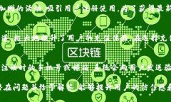   如何撰写小狐钱包充值文