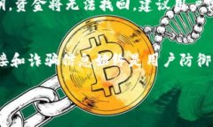   如何轻松注册区块链钱包：步骤详解与常见问题