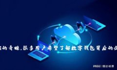 思考题目理解 在现代经济