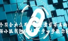 思考一个符合大众用户搜