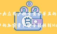 思考一个符合大众用户搜索需求并且的如何将火