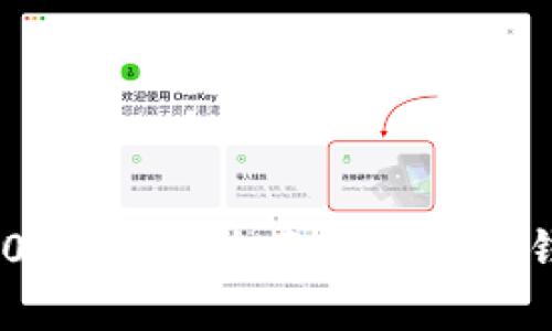 小狐钱包是TRC20钱包吗？全面解析小狐钱包的区块链类型