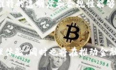 引言随着加密货币的迅速发展和普及，社交媒体