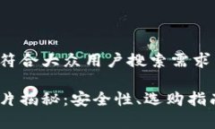 在此我为您设计一个符合