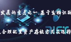 全面解析：区块链数字钱包价格表及选择指南区