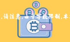 下面是关于“小狐钱包真