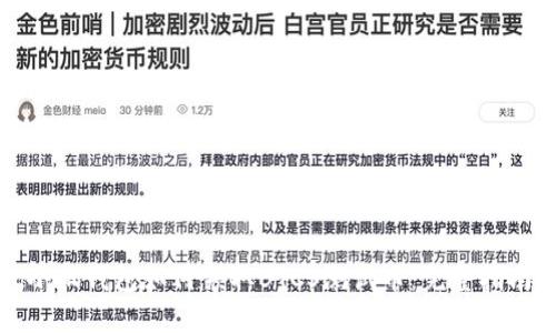 小狐钱包如何领取BTCS测试币：完整指南