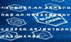   如何在深圳申请数字钱包：全面指南及实用建议