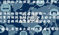 jiaoti数字钱包中的图形密