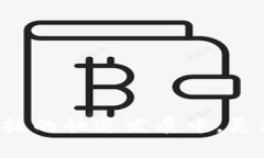   数字钱包APP怎么切换地区