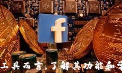 如何解决小狐钱包无法提现的问题？详细指南与