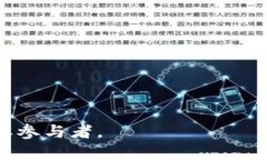    数字钱包测试用例的全