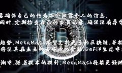 MetaMask官方打不开？解决方