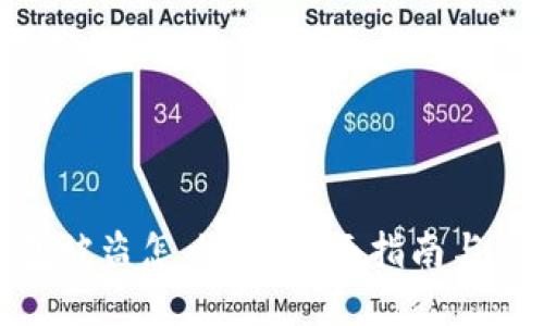 加密钱包被盗怎么办？全面指南与应对措施