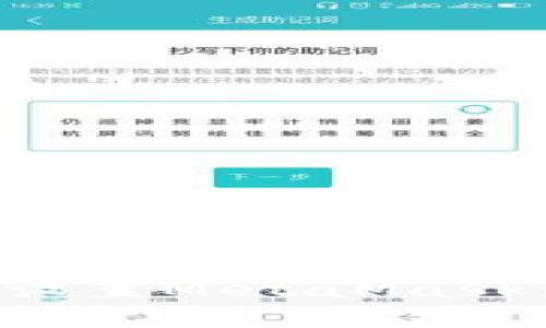 如何轻松设置MetaMask：新手指南