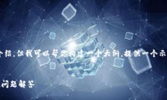 由于篇幅限制，我无法一