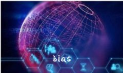 bias