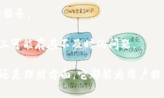 baioti中山建设银行数字钱包：开启智慧生活新方