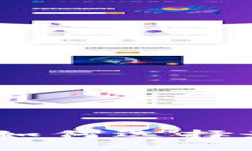 各银行数字钱包限额详解：如何选择最适合自己的电子支付工具