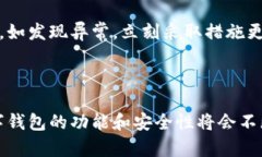 数字钱包的未来：如何选择适合你的数字钱包类