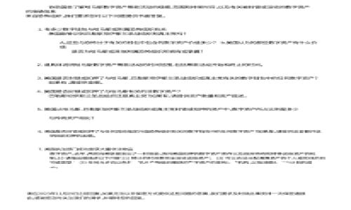 小狐钱包网络错配：解决方案与常见问题解析