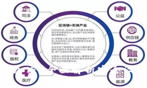 小米钱包如何加密？全面解析安全设置与保护措施