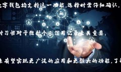 数字钱包是软件吗  数字钱